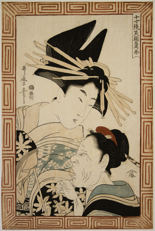 E232_Utamaro II_web.jpg